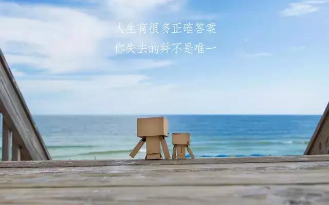 早安正能量励志句子唯美图片,正能量励志女人唯美含蓄句子