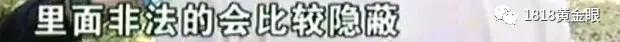 杭州转塘一商场里，多个男的偷偷摸摸在“暗门”里，他们在干嘛？