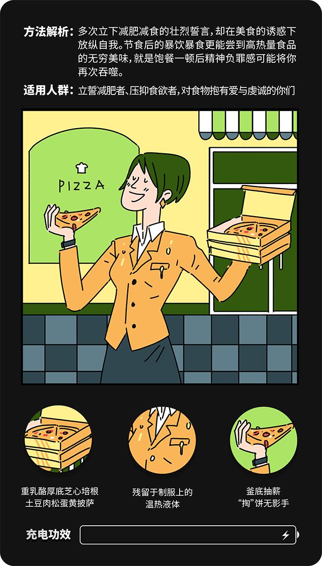 买了否冷,又没电了