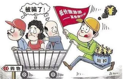 导游强迫旅客消费违反了哪条法律,导游强迫购物如何处罚