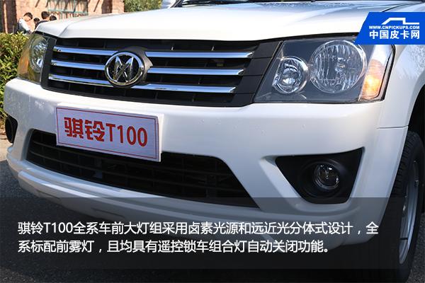 5万元柴油最好的自卸轻卡,5万以下的创业神车