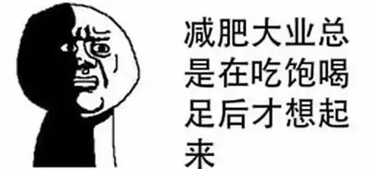 为什么酵素能瘦,酵素与酶有什么关系