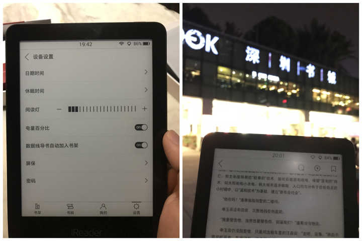 鎺岄槄ireadersmartx,鎺岄槄ireadersmart3