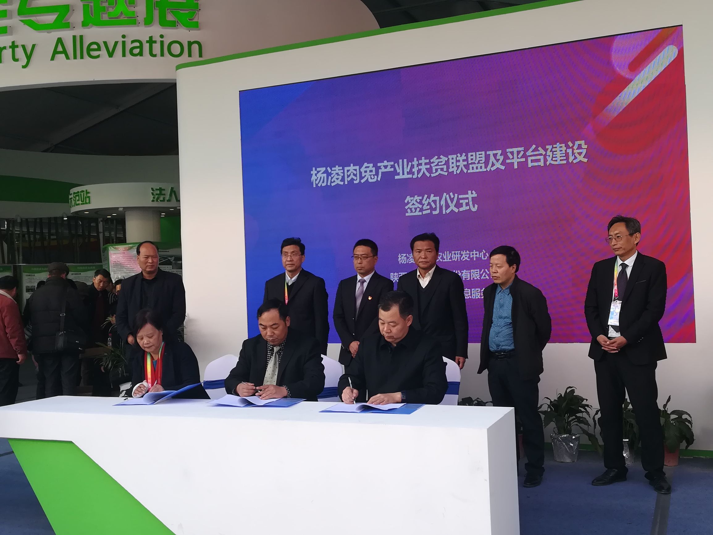 杨凌农高会致富项目推荐,农业创业扶持项目有哪些