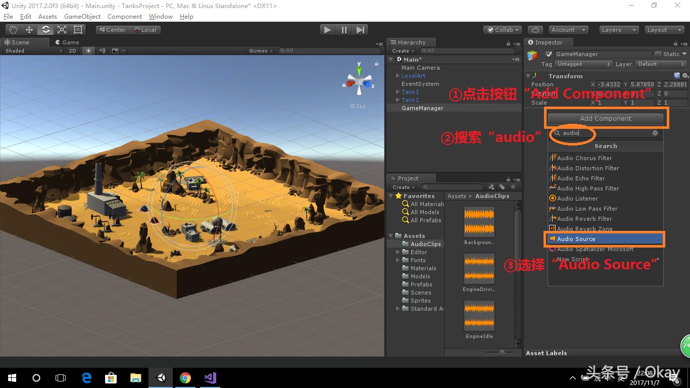 unity3d射击游戏开发教程,unity3d初学者小游戏