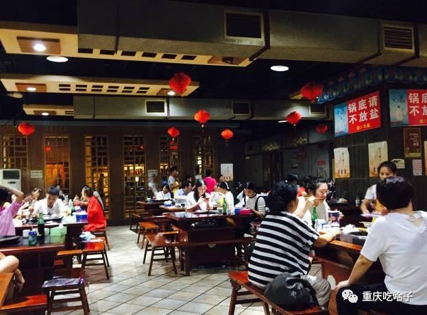 那些年山城老火锅,那些年老火火锅