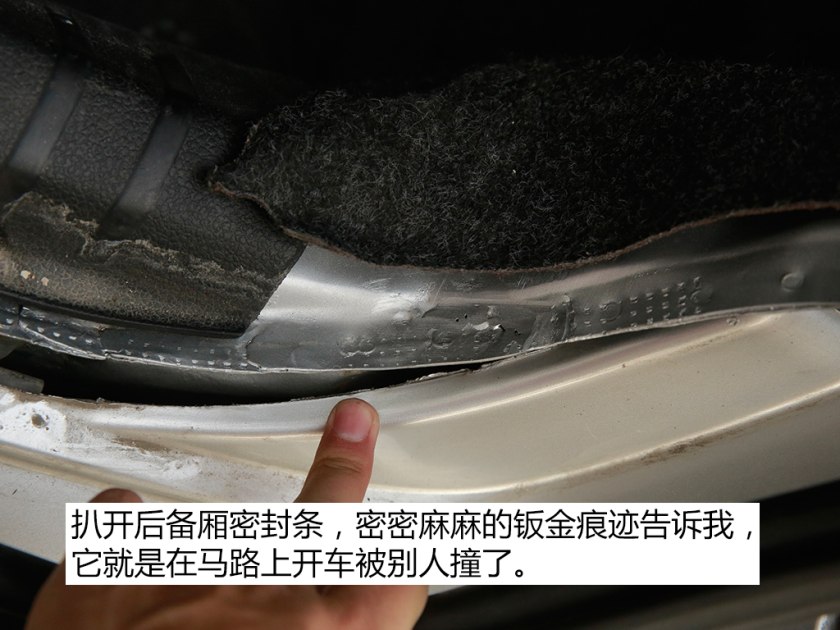 宝来档次很低吗,宝来很低端吗