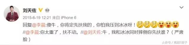 刘天佐是好的吗,刘天佐属于几线演员