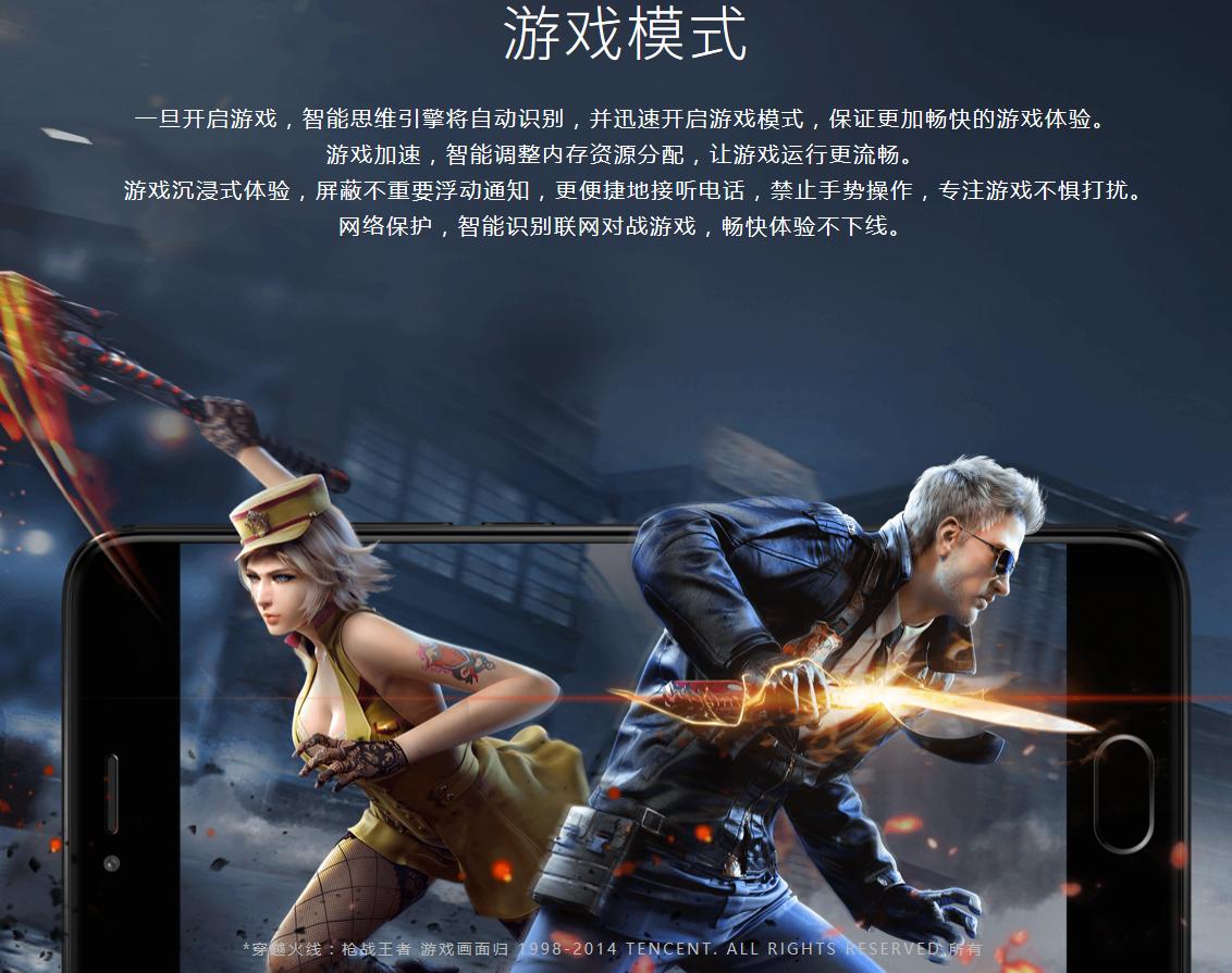 魅族Flyme怎么样？累积用户破6千万，堪称最接近完美的系统