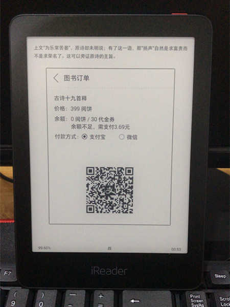 鎺岄槄ireadersmartx,鎺岄槄ireadersmart3