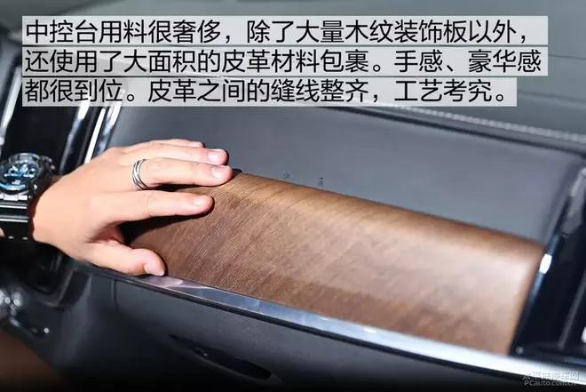 30万左右的中大型豪华轿车值得您拥有