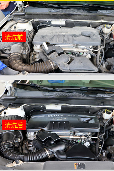 清洗发动机舱的正确方法,保赐利清洗发动机舱