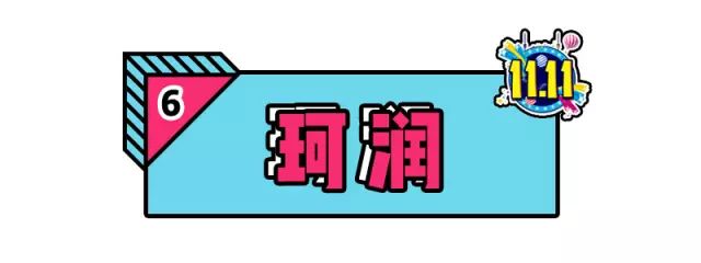 双十一护肤品购买攻略,双11护肤品必买攻略学生