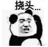 那些放飞自我的片段,有哪些放飞自我的明星