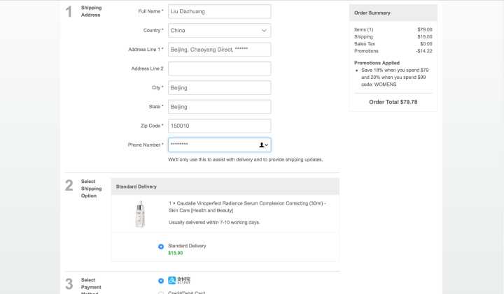 全球十大海淘网站排名,推荐几个靠谱的海淘网站