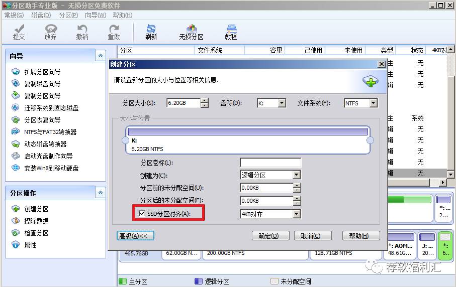 新装固态硬盘提示电脑遇到问题,电脑固态硬盘检测与修复教程