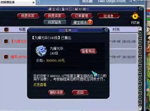 梦幻西游灵饰怎么鉴定,梦幻西游鉴定灵饰赚钱吗