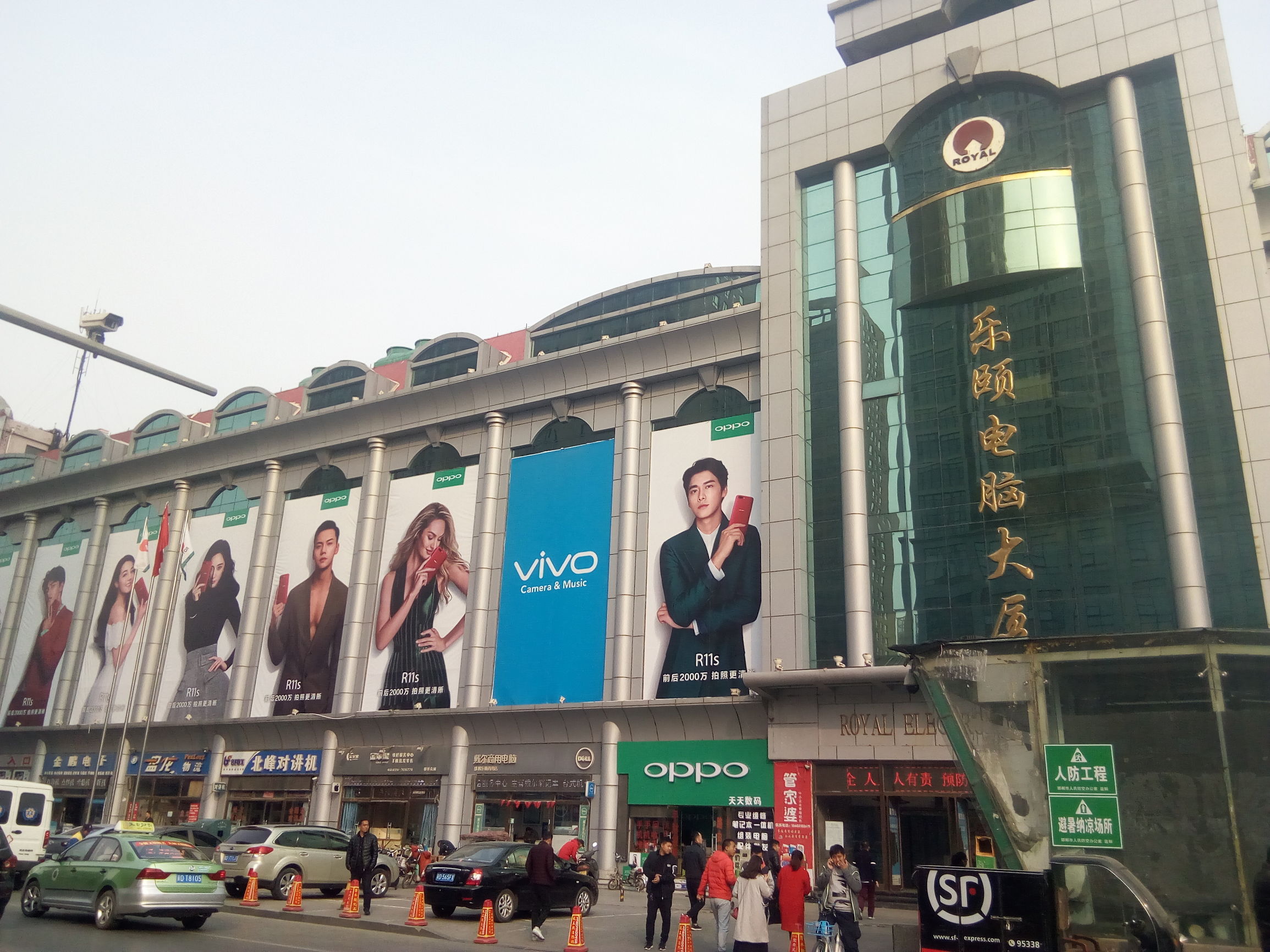 邯郸乐颐电脑大厦修电脑,邯郸乐颐中关村电脑城