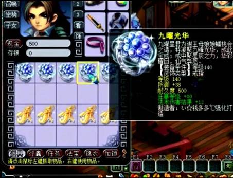 梦幻西游灵饰怎么鉴定,梦幻西游鉴定灵饰赚钱吗