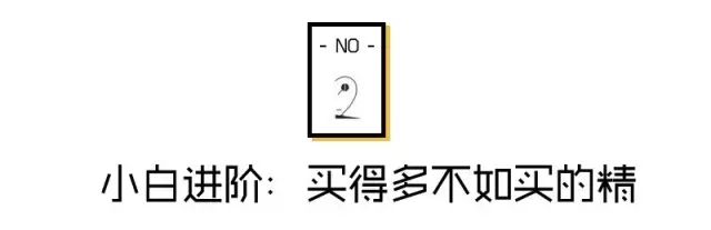 不经常化妆的人该买什么粉底,零化妆基础用什么化妆品