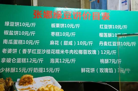 郑州王府井绿豆饼,南方好吃的酥皮绿豆饼
