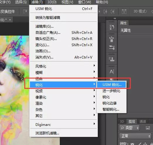ps海报制作学校,ps海报制作科技