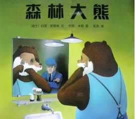 不知道选择哪些绘本,绘本参差不齐如何选出好绘本