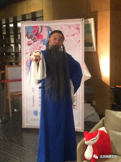 秀色直播接力传承戏曲文化网友零距离感受“国粹之美”