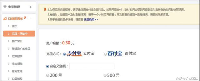 微店运营不花钱推广,微店推广靠谱吗