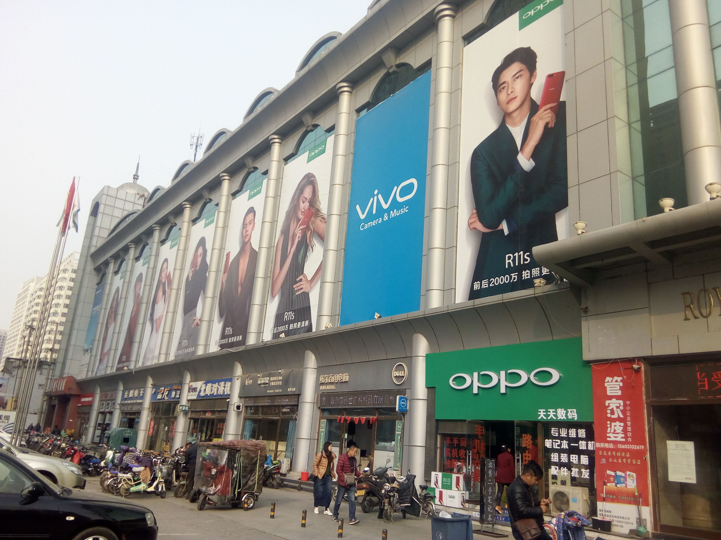 邯郸乐颐电脑大厦修电脑,邯郸乐颐中关村电脑城