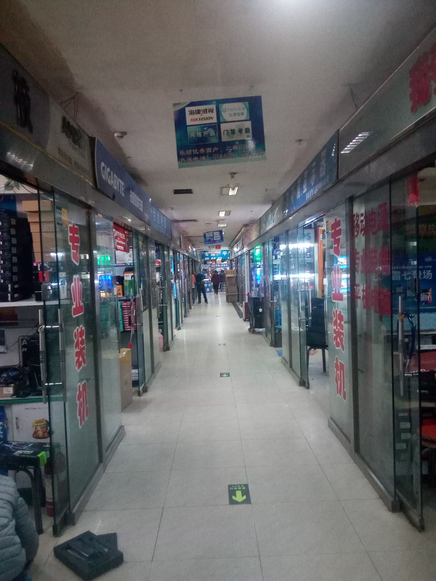 邯郸乐颐电脑大厦修电脑,邯郸乐颐中关村电脑城