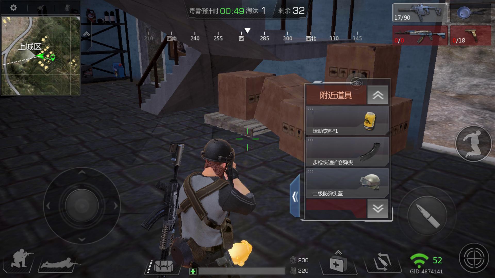 吃鸡1800米跳伞,小米枪战生化模式站位