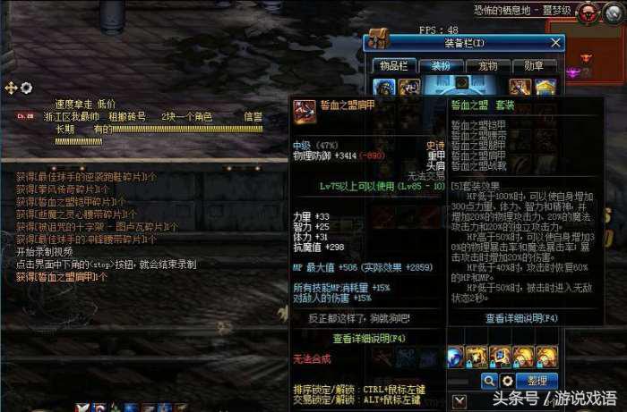 dnf修罗需不需要点亮属强,dnf阿修罗需要点亮属性攻击吗