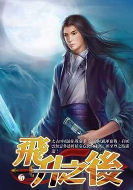 20年网络小说十大经典神作,经典公认十大神级小说
