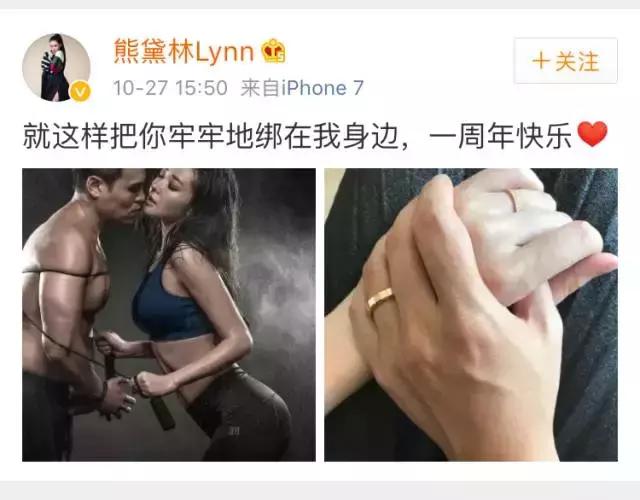 秋瓷炫告诉老公自己怀孕了的视频两人都笑哭了！女星孕相原来都……