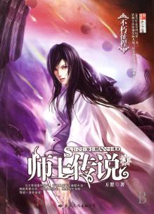 被人追捧的小说,被无数读者奉为神作小说