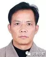 金城江区发布最新老赖名单,2017年金城江区失信人名单