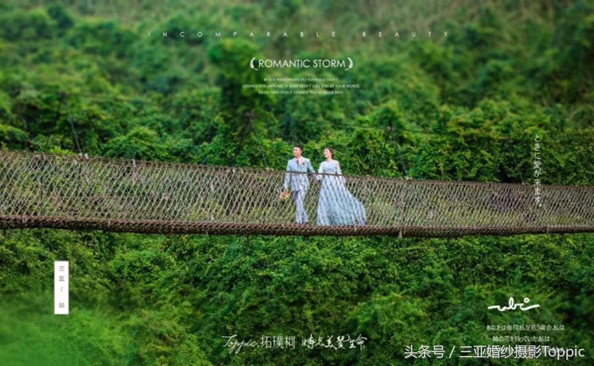 发现三亚岛风，拓璞柯带你玩转三亚