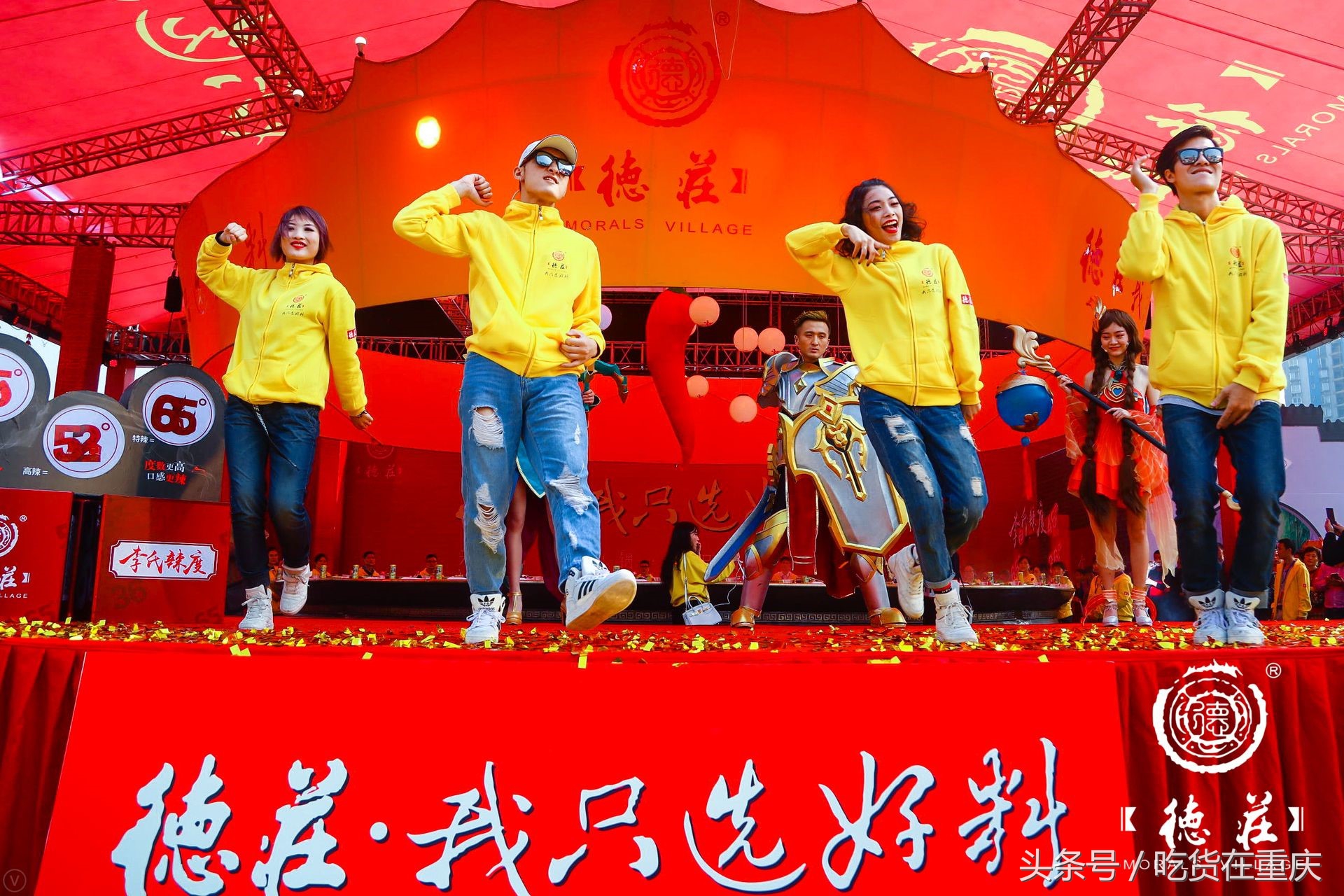 万人火锅盛宴,打造高端火锅