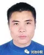 金城江老赖黑名单公布,广西河池金城江失信人名单最新