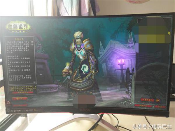 aoc魔兽世界显示器,aoc显示器魔兽定制