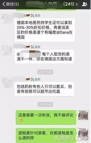 海外代购骗局过程,揭露海外代购造假内幕