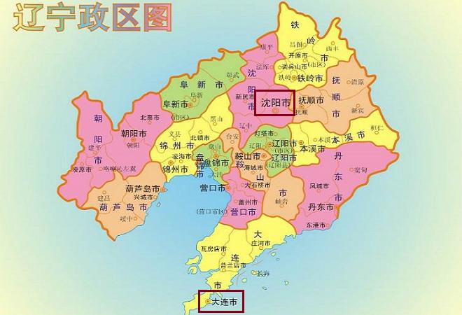 辽宁省十四市如何看沈阳和大连,辽宁省的沈阳和大连哪个城市好
