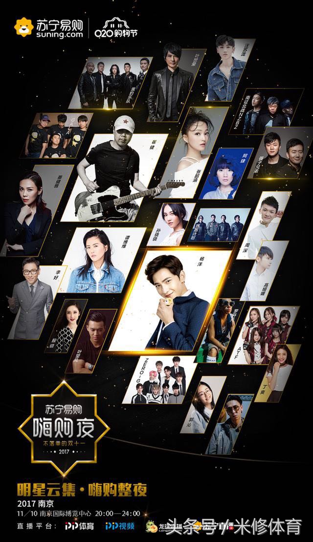 苏宁成功带领国米冲上巅峰,国米与米兰的相爱相杀