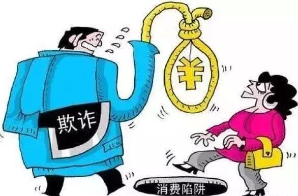 双11攻略诈骗,双11网购平台靠谱吗