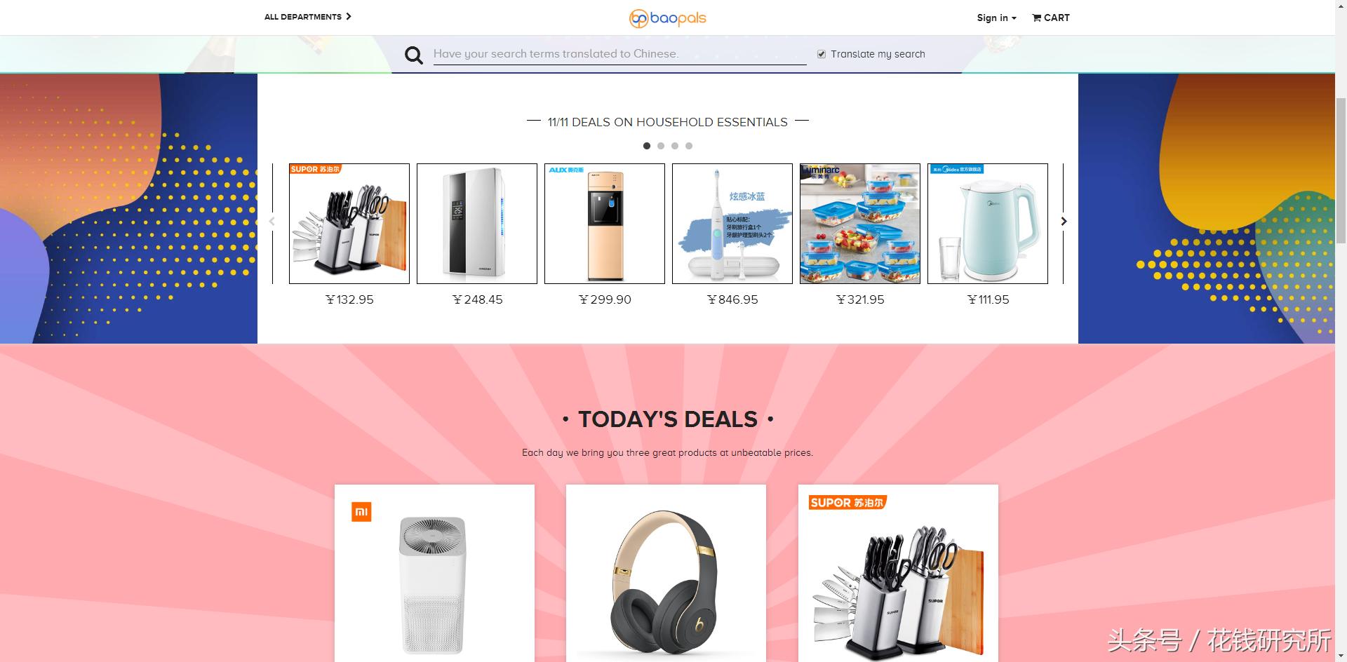 老外也参与双十一,老外也过双十一