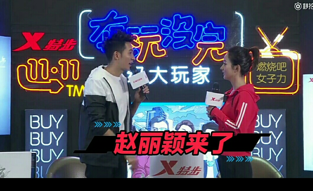 看到特步的工作福利，安踏的员工：我要辞职