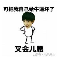 玩王者最激动的瞬间,玩王者最开心的时刻