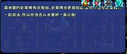 泰拉瑞亚1.4手机版多线钓鱼bug,泰拉瑞亚沙暴瓶钓鱼