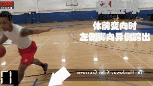 教学包会,过人动作包教学